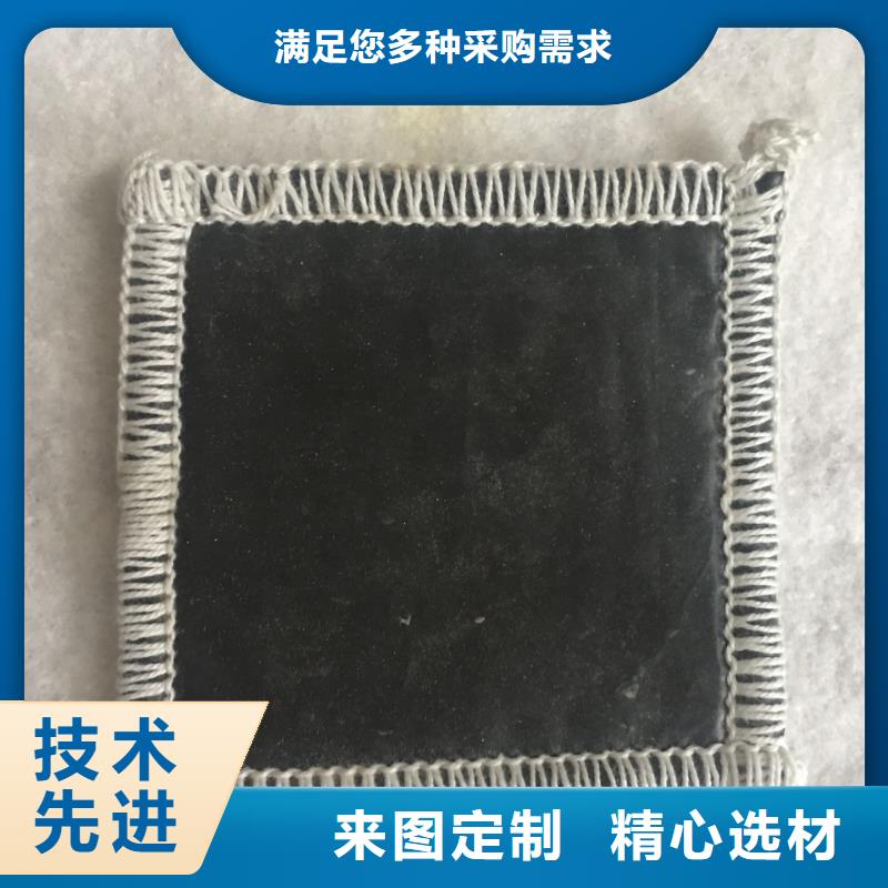 防水毯覆膜膨润土防水毯来图来样定制