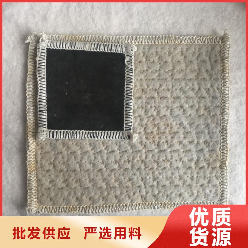 防水毯钠基膨润土防水毯生产型