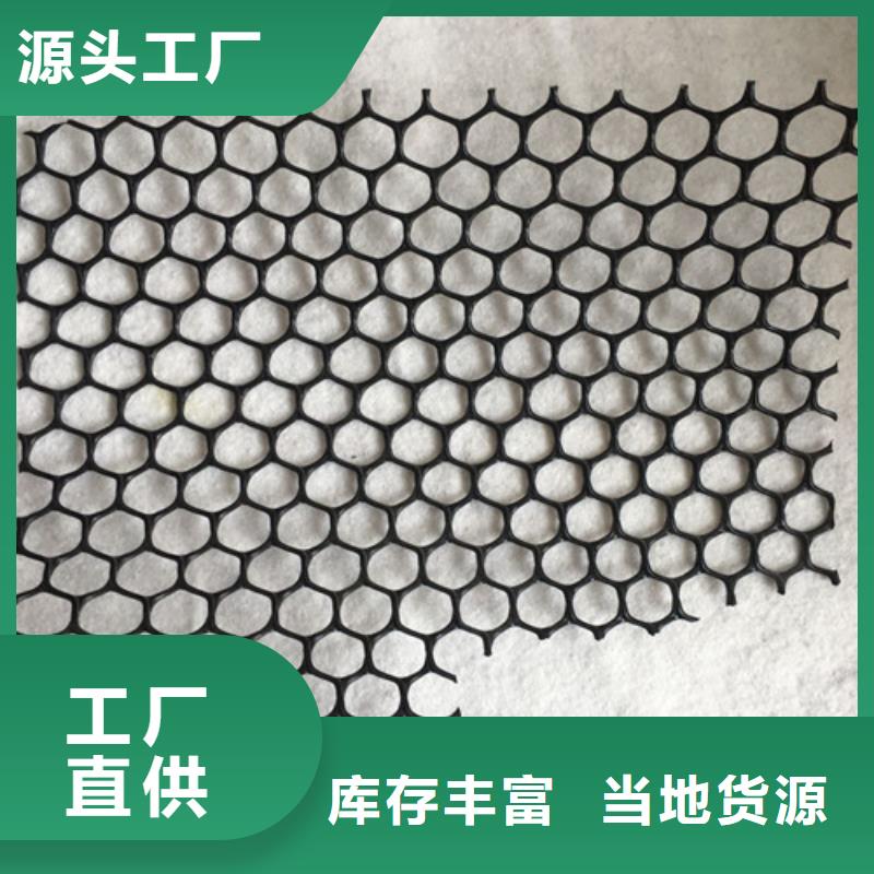 三维植被网土工网垫精选优质材料