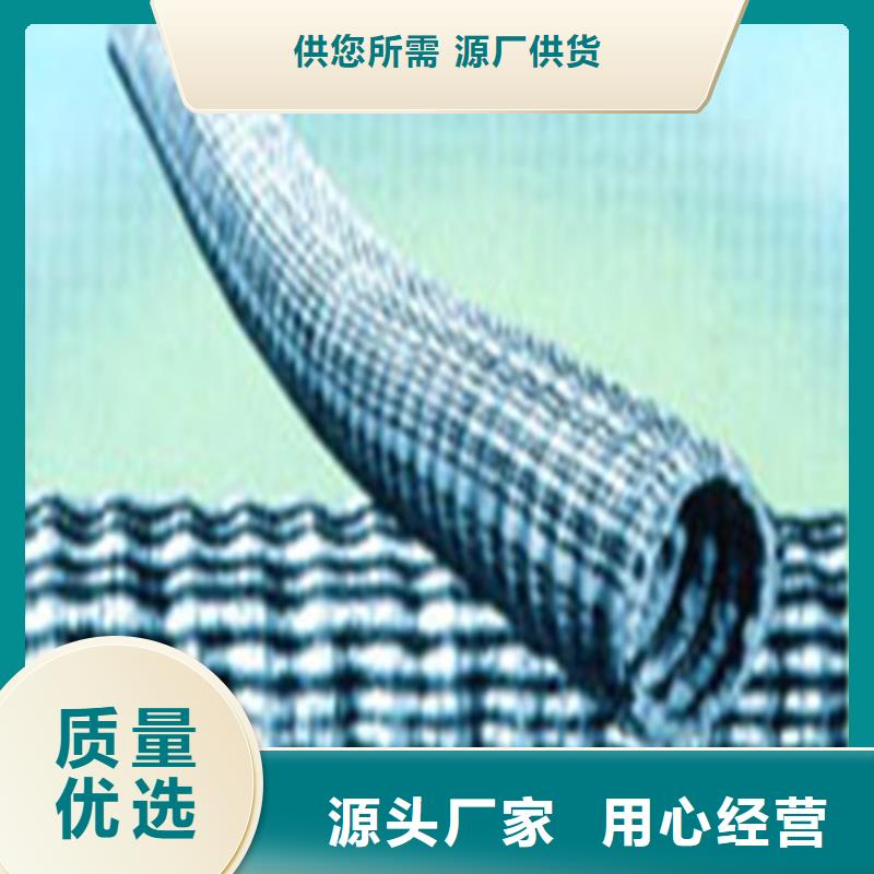 塑料盲沟透水管管软式透水管值得信赖