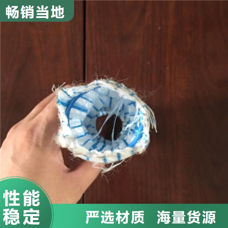 塑料盲沟-塑料排水片材服务周到