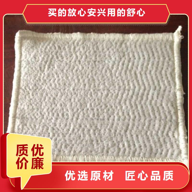 防水毯,GCL覆膜防水毯好品质经得住考验