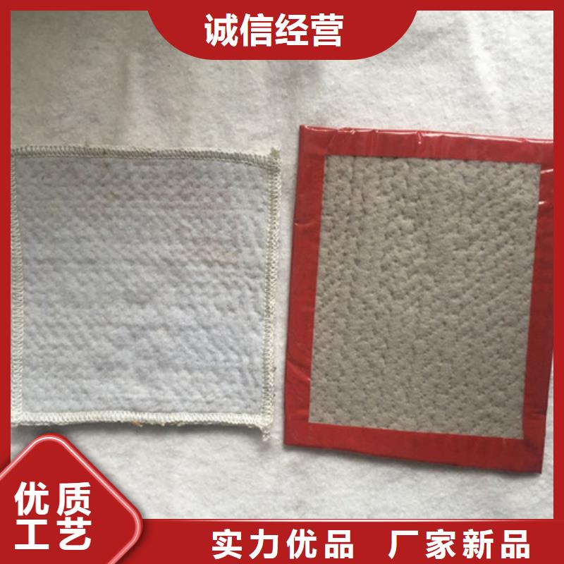 防水毯_覆膜膨润土防水毯老客户钟爱