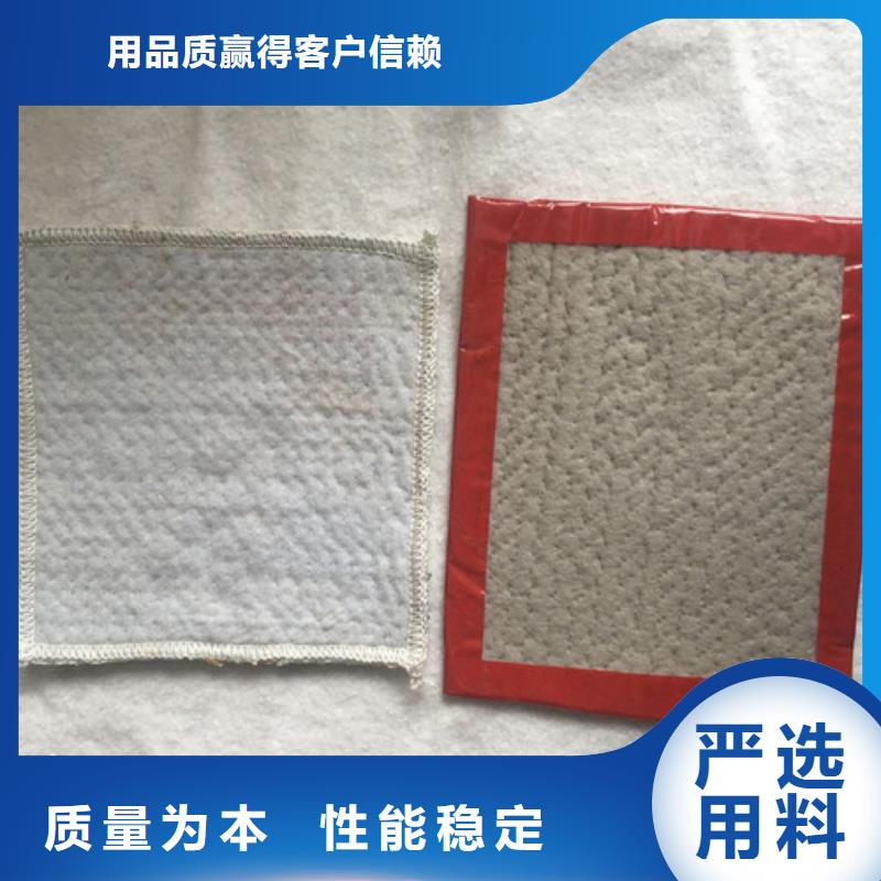 防水毯覆膜防水毯现货充足