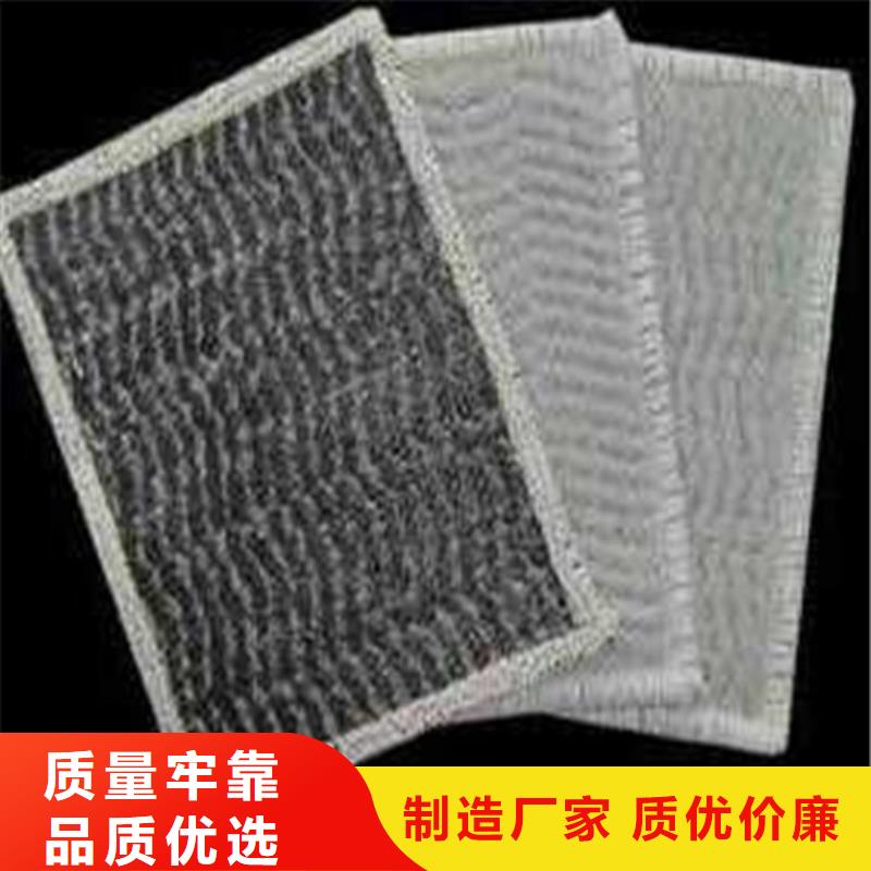 防水毯钠基膨润土防水毯诚信厂家