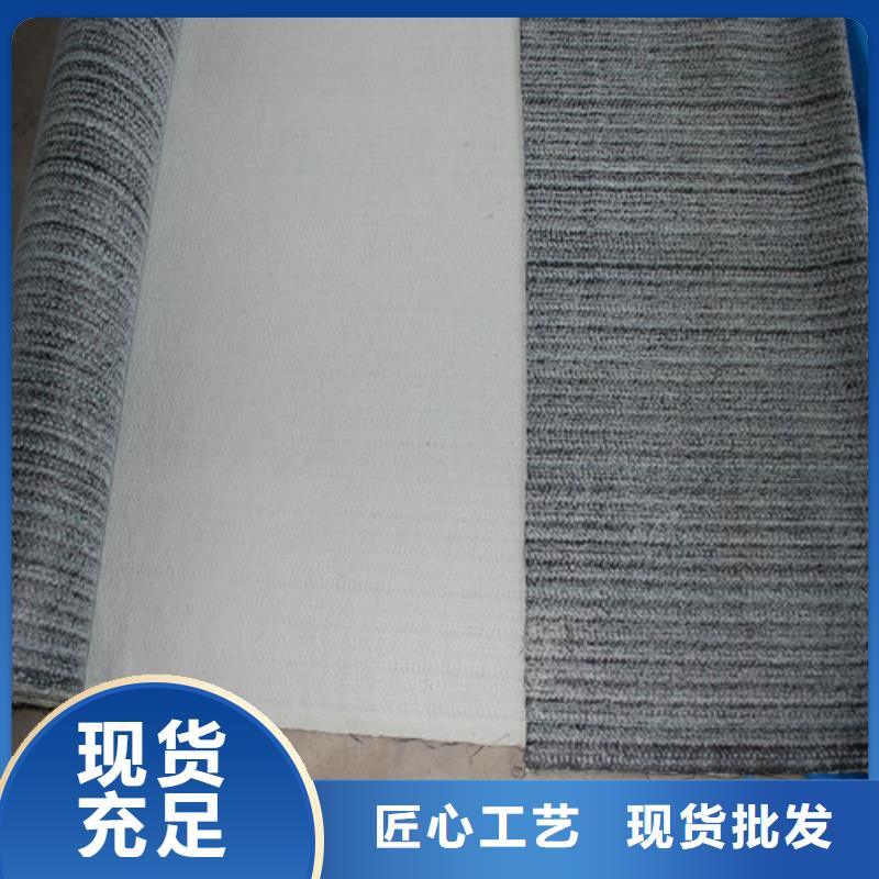防水毯膨润土防水垫源头厂家直销