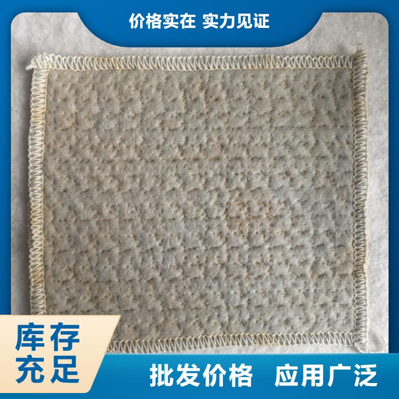 防水毯覆膜防水毯质检合格发货