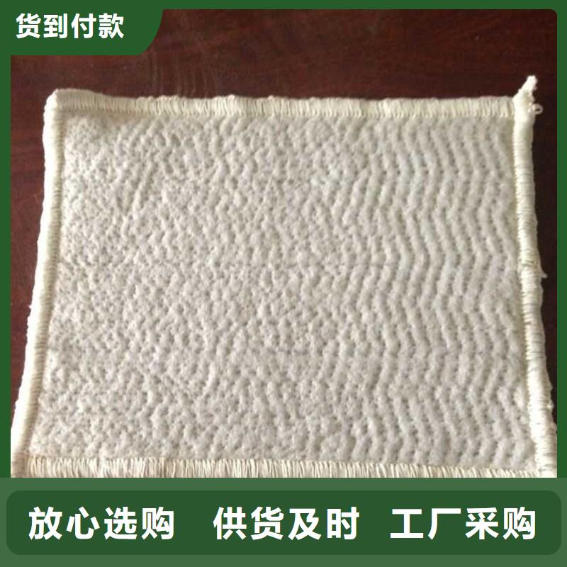 防水毯_GCL防水毯垫加工定制