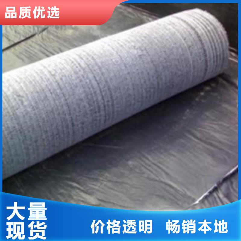 防水毯GCL膨润土防水毯好品质用的放心