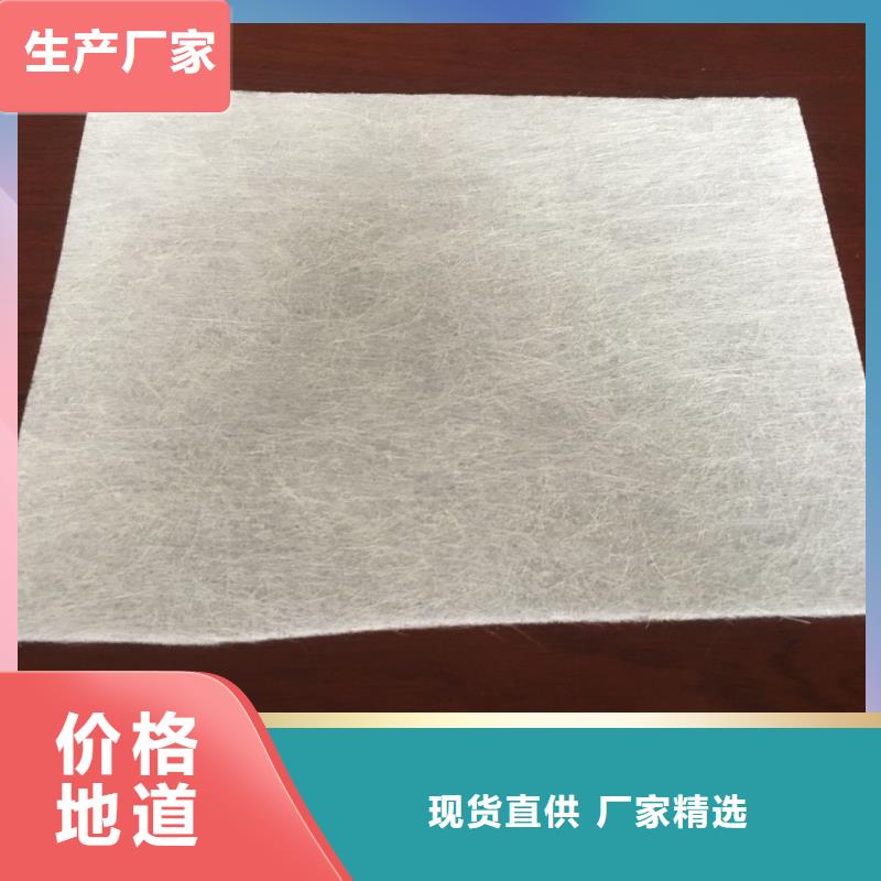 防水毯钠基膨润土防水毯质量牢靠