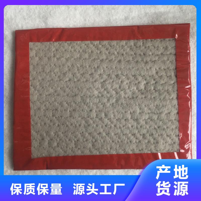 防水毯膨润土防水毯来图定制