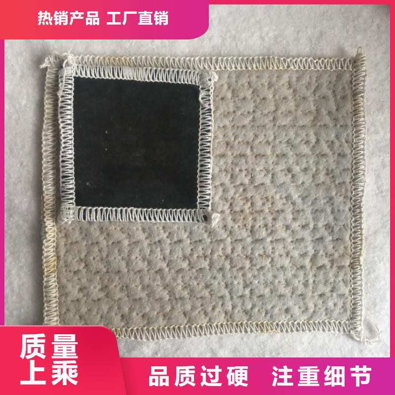 防水毯膨润土防水垫用心细节