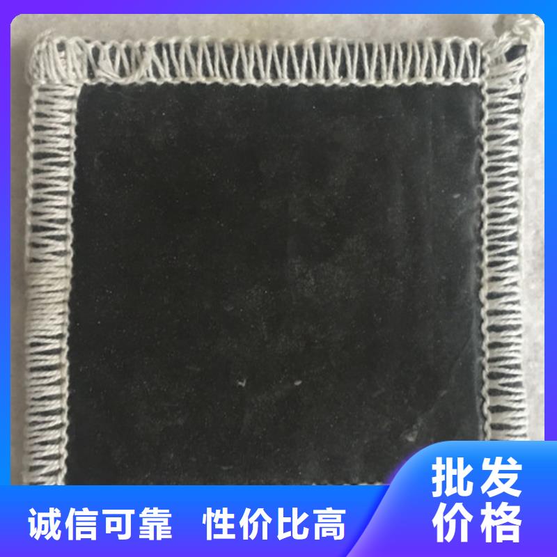 防水毯防水毯厂家直销规格多样
