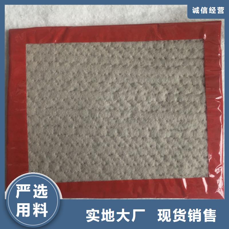 防水毯-膨润土防水毯现货销售