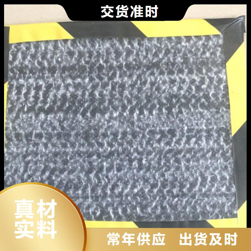 防水毯覆膜膨润土防水毯实拍展现