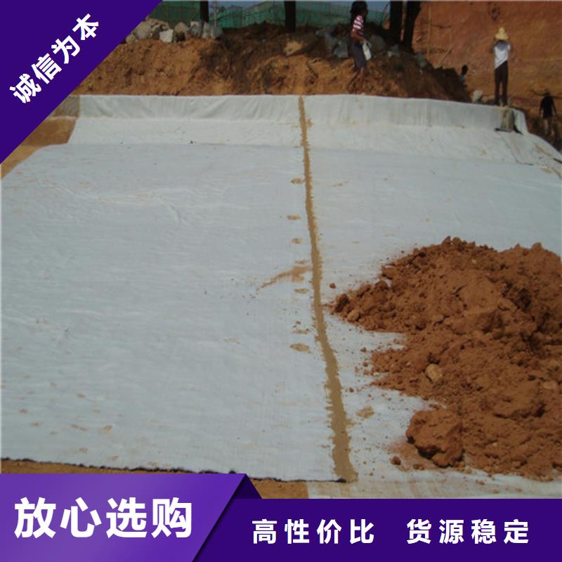 防水毯GCL膨润土防水毯好品质用的放心