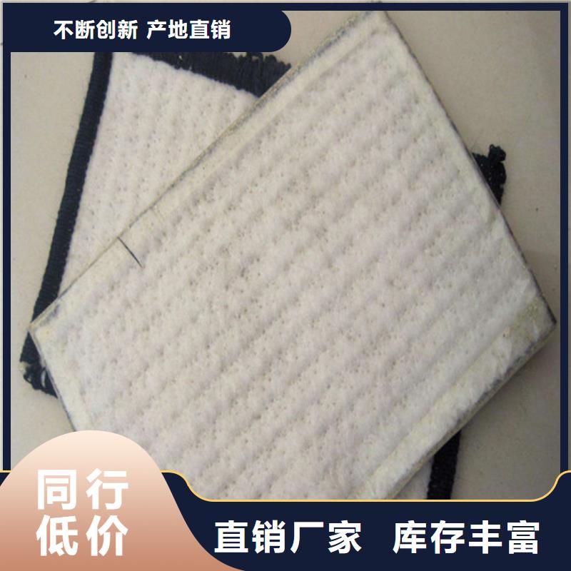 防水毯_防水地毯防水毯严选材质