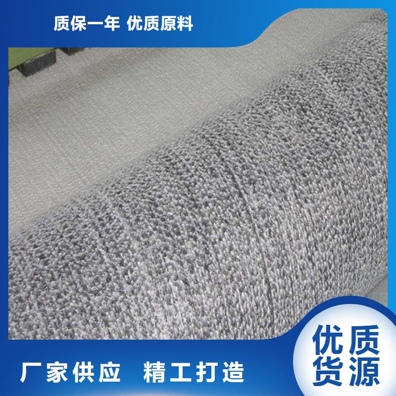 防水毯膨润土防水垫一周内发货