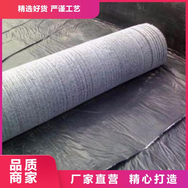 防水毯膨润土防水毯价格有优势
