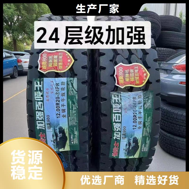 矿山轮胎,矿山勇士轮胎型号全价格低