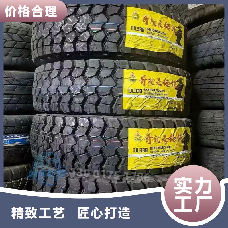 矿山轮胎矿山勇士轮胎现货充足量大优惠