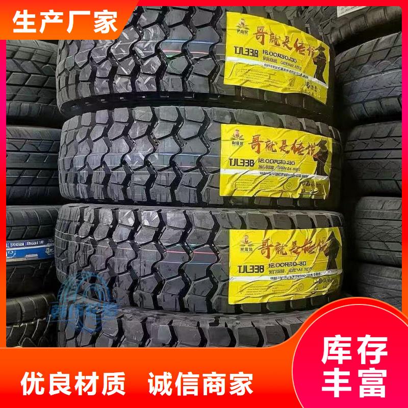 耐禄普真空轮胎矿山车好帮手