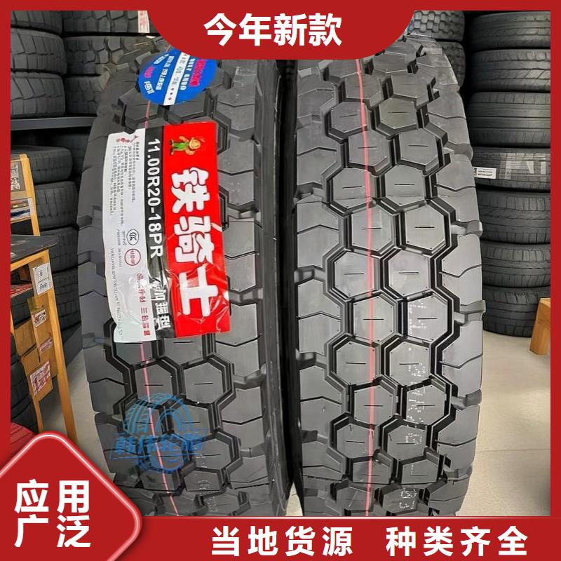 矿山轮胎矿山勇士轮胎生产加工
