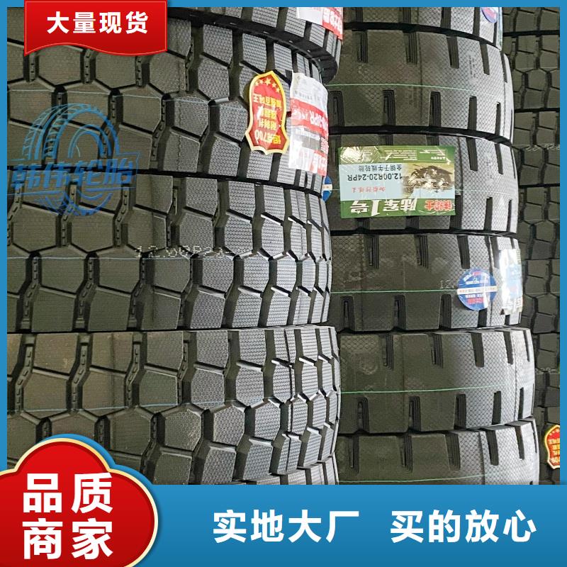 矿山轮胎-矿山勇士轮胎高标准高品质