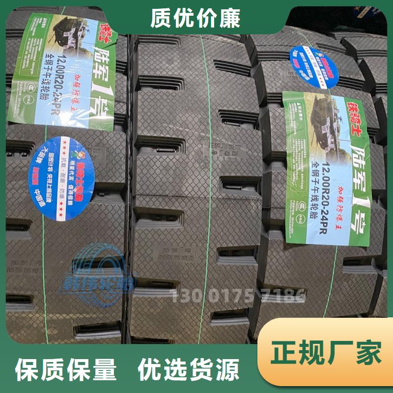 耐禄普矿山防爆轮胎主打耐磨