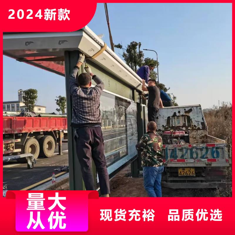简约候车亭质量可靠