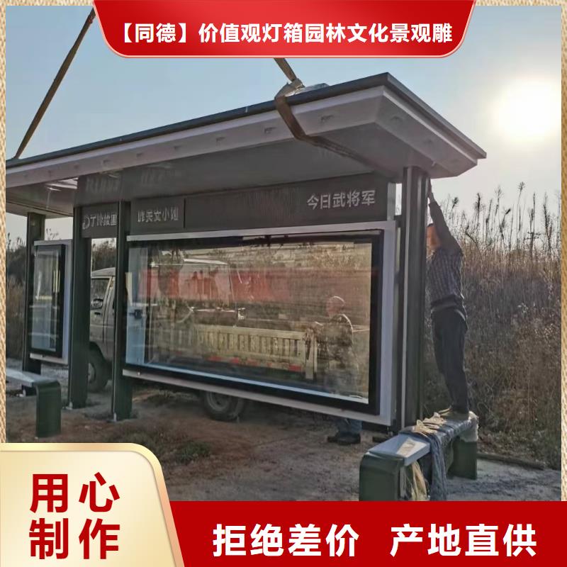 城乡候车亭全国走货