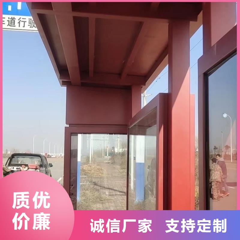 简约候车亭质量可靠