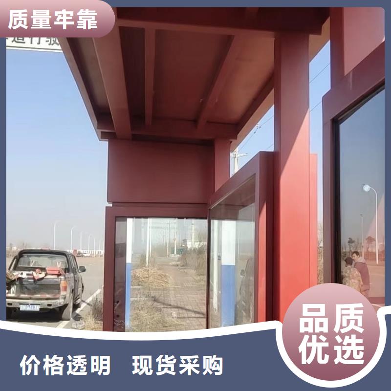 城市候车亭价格实惠