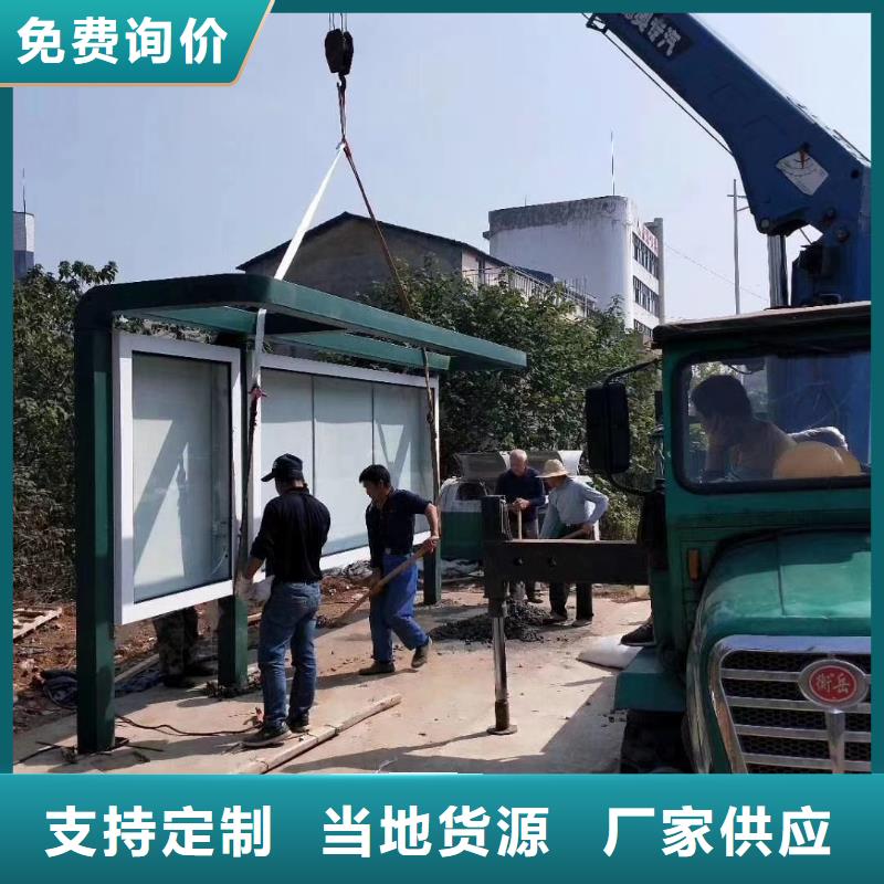 简易候车亭信赖