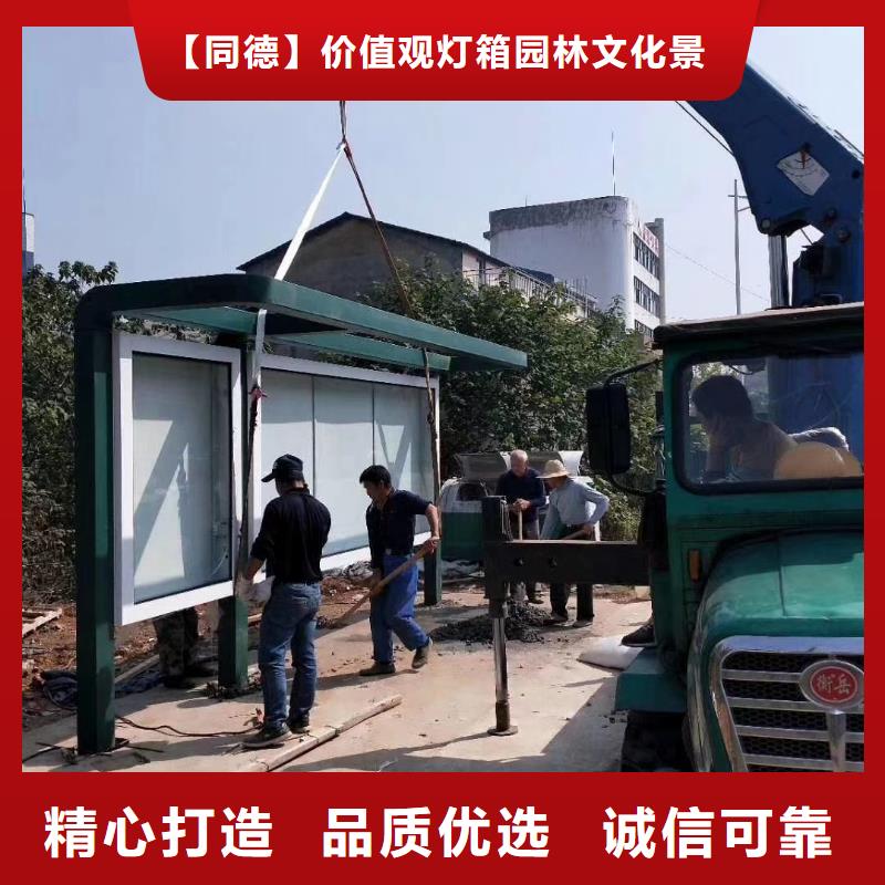 公交候车亭畅销全国