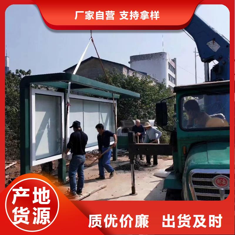 大型候车亭型号全