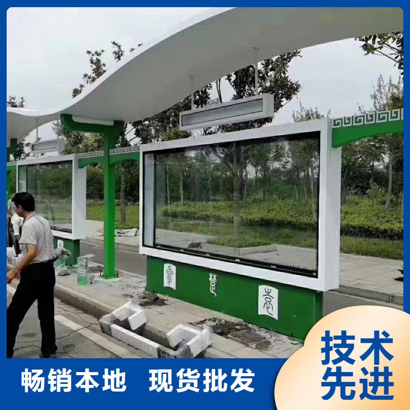 智能候车亭来厂考察