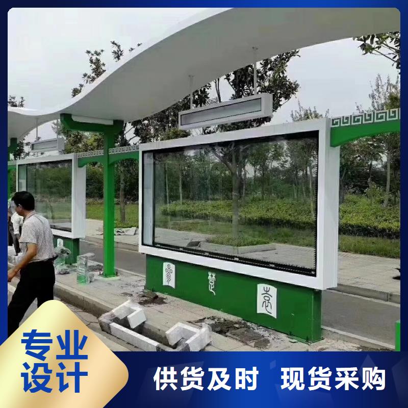 不锈钢候车亭实力厂家