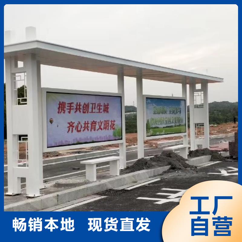 候车亭灯箱质量可靠
