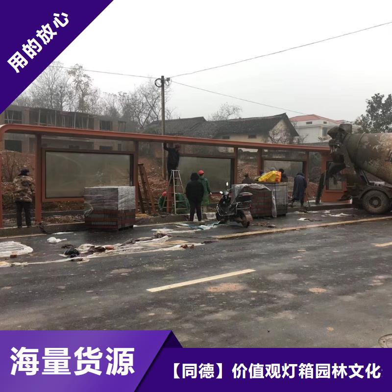 城市候车亭价格实惠