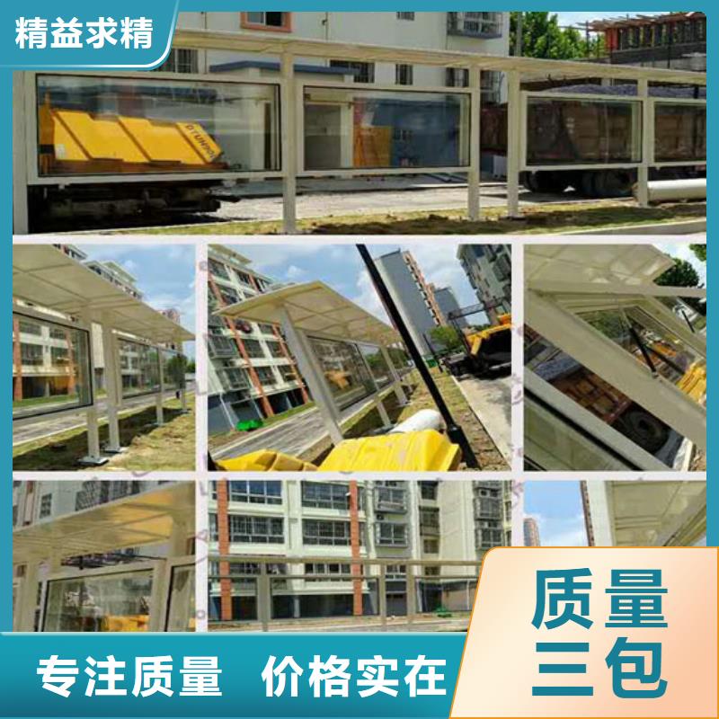 城镇巴士候车亭信赖