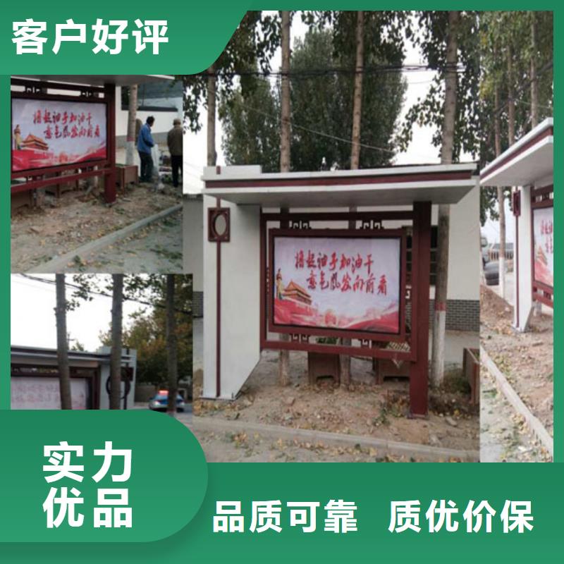 城镇候车亭实力厂家