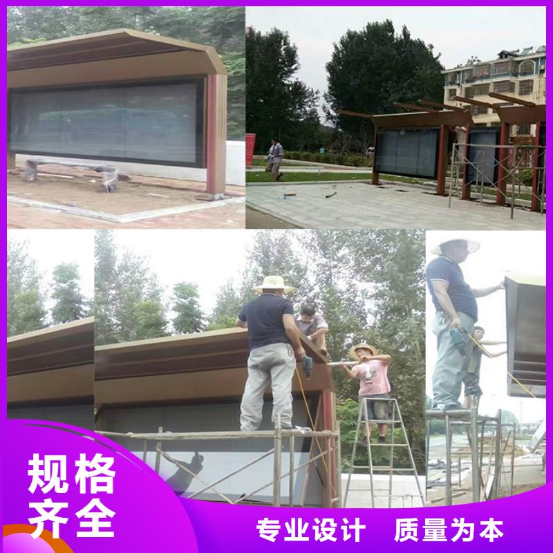 简约候车亭质量可靠