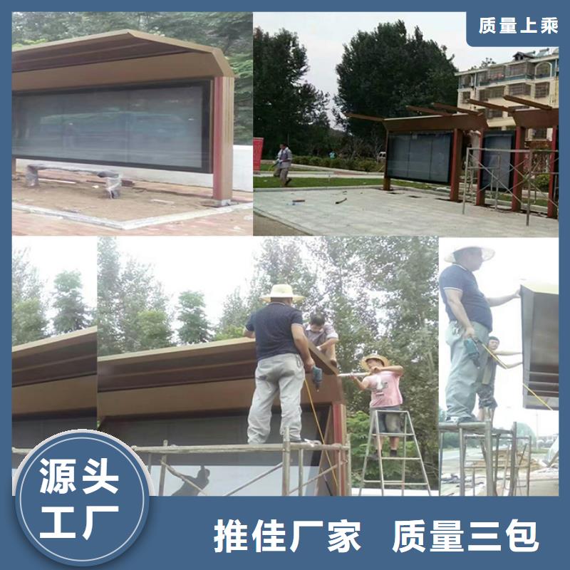 异型候车亭全国配送