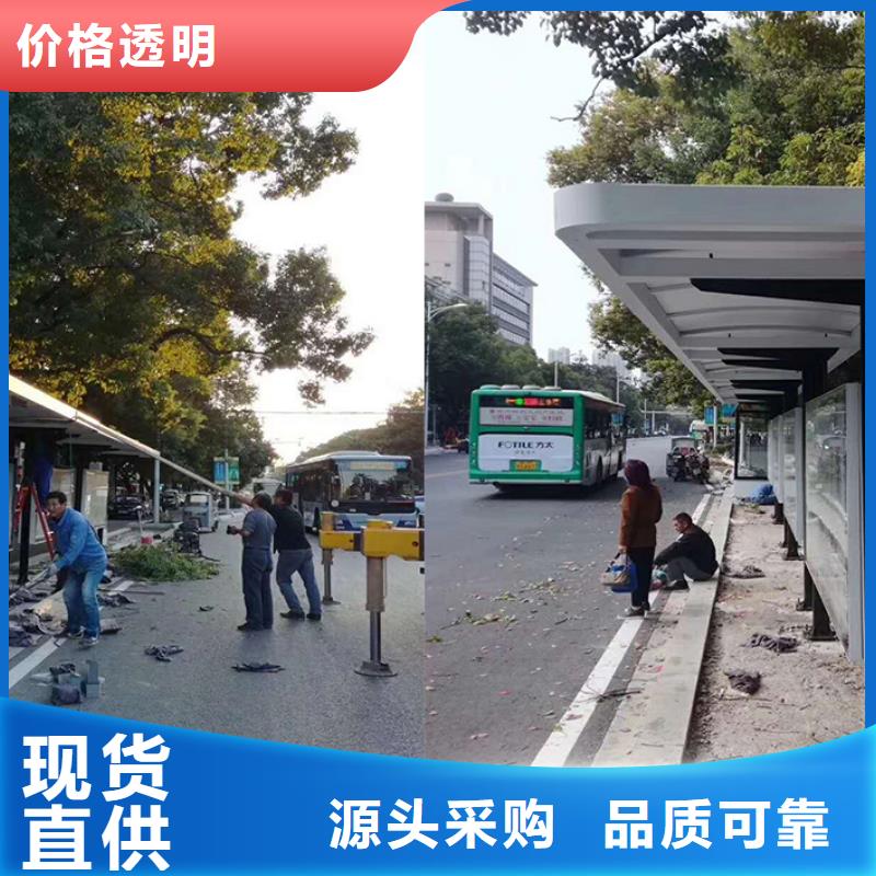 简易候车亭信赖