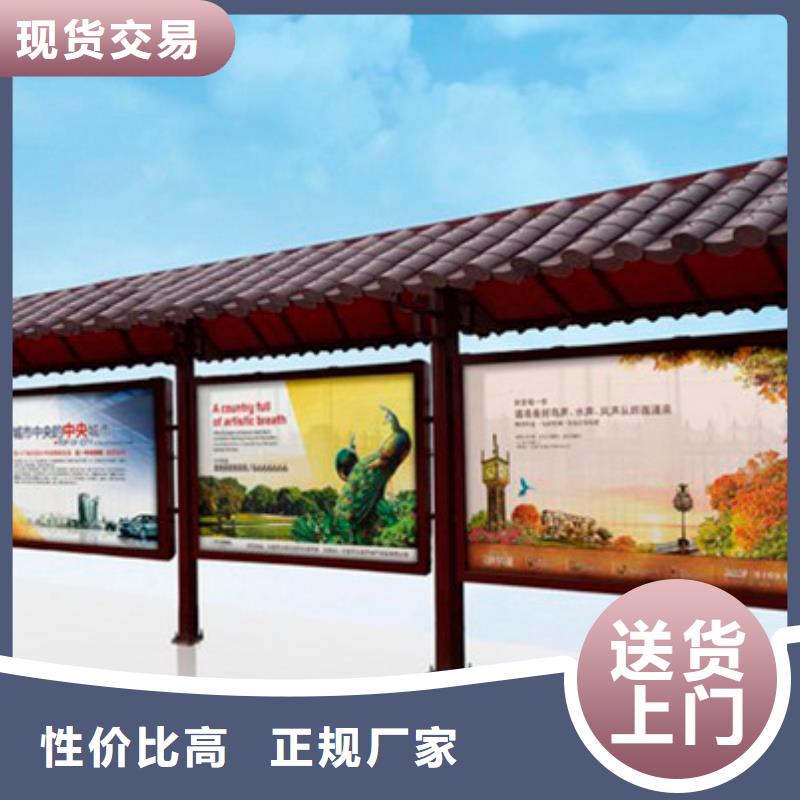 仿古候车亭质量放心
