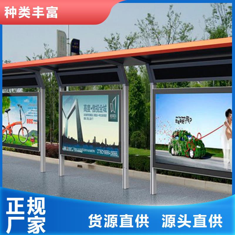 简易候车亭性价比高