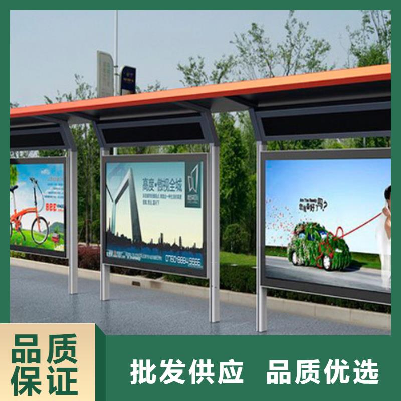 候车亭_移动岗亭海量现货