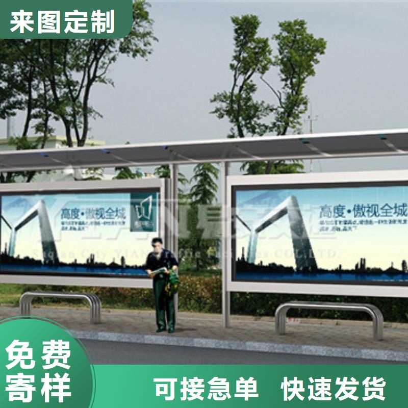 候车亭_移动岗亭海量现货