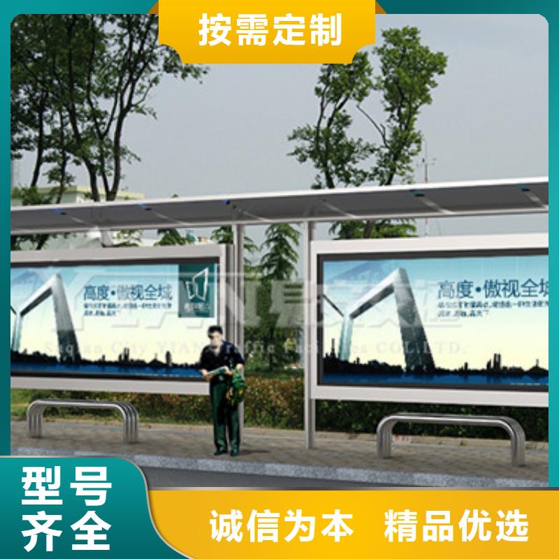 乡村候车亭实力雄厚